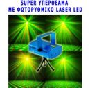 YX-6D RG LED  LASER LED     